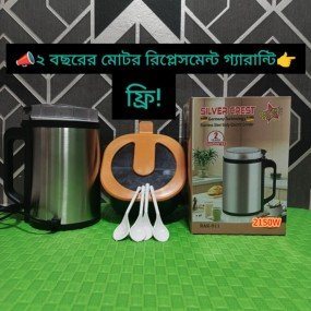 Silver Crest Grinder মশলা বক্স ফ্রি!