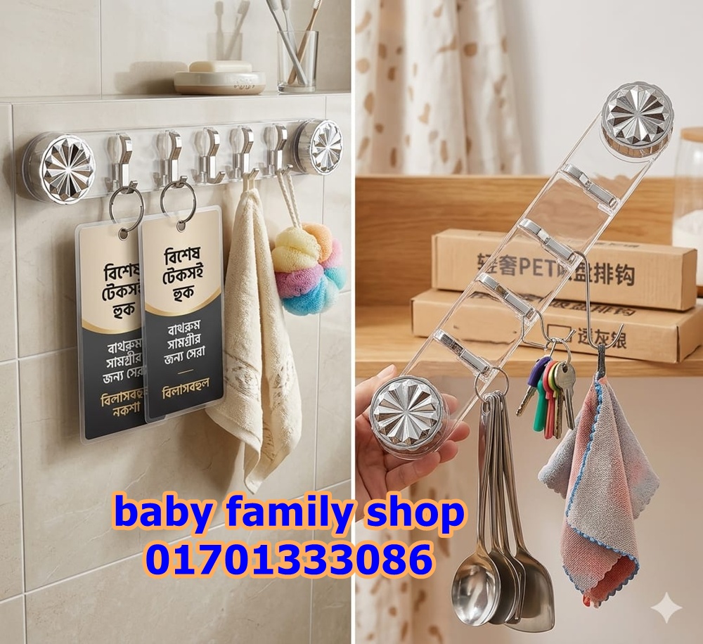High Quality Wall Hook – 5 Hooks