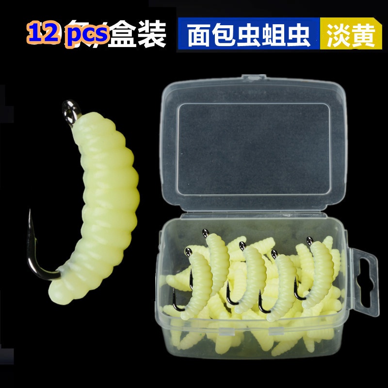 Fishing Lure
