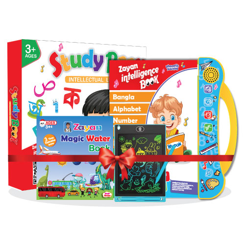 Zayan Intelligence Book updated Version (With Tab & water book free)