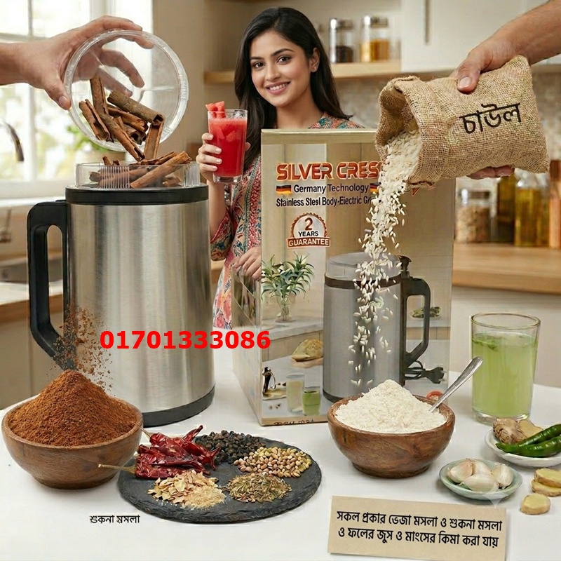 Silver Crest Premium Electric Grinder